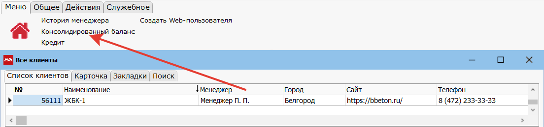 сальдо взаиморасчетов что это. Смотреть фото сальдо взаиморасчетов что это. Смотреть картинку сальдо взаиморасчетов что это. Картинка про сальдо взаиморасчетов что это. Фото сальдо взаиморасчетов что это