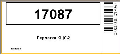 Цветовая дифференциация производственных заданий
