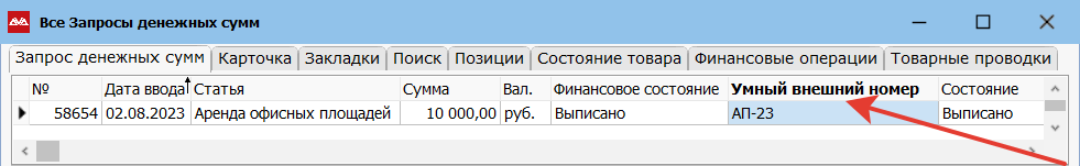 задание на платеж что это. Смотреть фото задание на платеж что это. Смотреть картинку задание на платеж что это. Картинка про задание на платеж что это. Фото задание на платеж что это